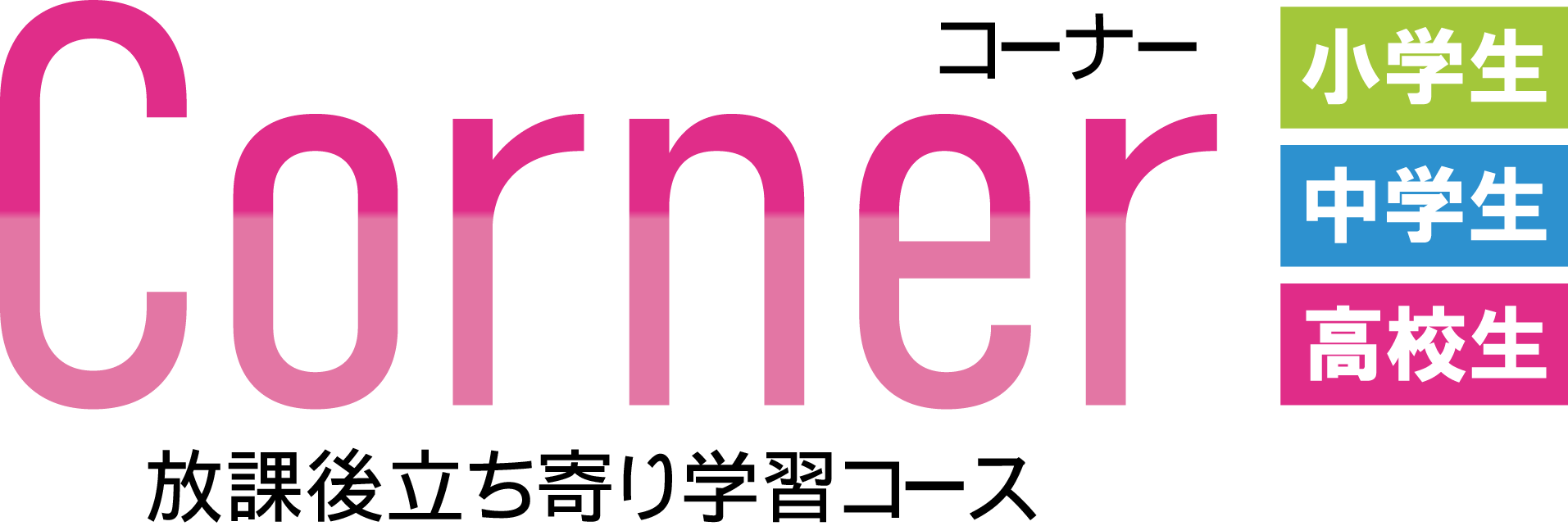 Corner